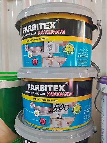 акриловая дисперсия: Краска акриловая моющаяся FARBITEX - Назначение: для внутренних — 1