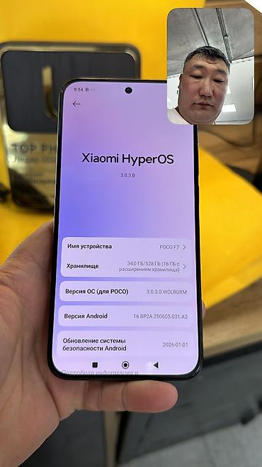 ipad 8th: Poco F7, Б/у, 512 ГБ, 2 SIM — 5