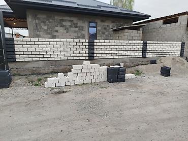 Кладка: Кладка — 9