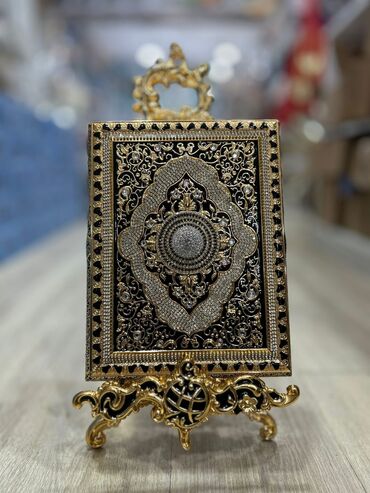 купить дом в азербайджане: Lüks dekorativ Quran qabı və dayağı – bəzəkli kitab qutusu. kiçik ölçü