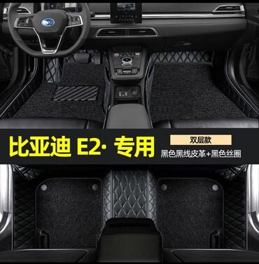 держатель для телефона: Родные Экокожа Полики Для салона BYD, цвет - Черный