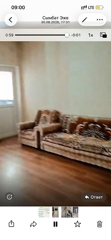 квартира париж: 1 комната, Тунгуч мкр Без подселения, от 3 месяцев, С мебелью полностью — 2