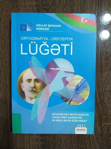 orfoepiya lüğəti 2021: Azərbaycan dili orfoqrafiya və orfoepiya lüğəti