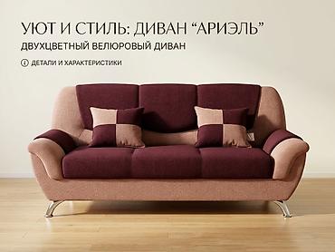 divan fabrika: Divan, İşlənmiş, Açılmayan, Bazasız, Parça, Çatdırılma yoxdur — 1
