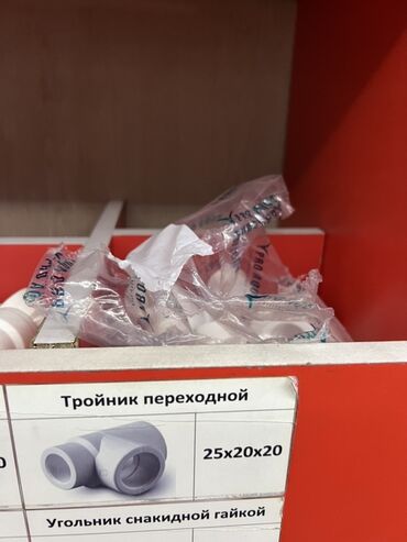 туалетная бумага люкс: Тройник, Материал: Пластиковая