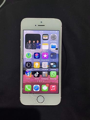 Apple iPhone: IPhone SE, 32 ГБ, Розовый, 100 % — 3