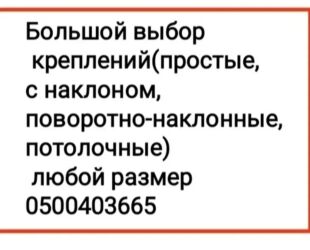 Установка телевизоров: Кронштейн для телевизора поворотно-наклонный от32до65дюймов (продажа и — 9
