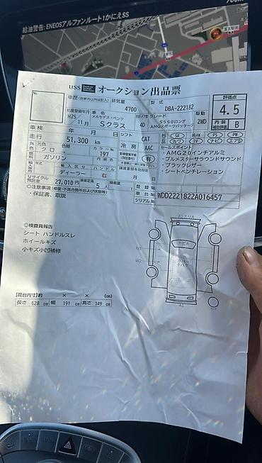 Автозапчасти: Капот Mercedes-Benz S-class W222 — 4