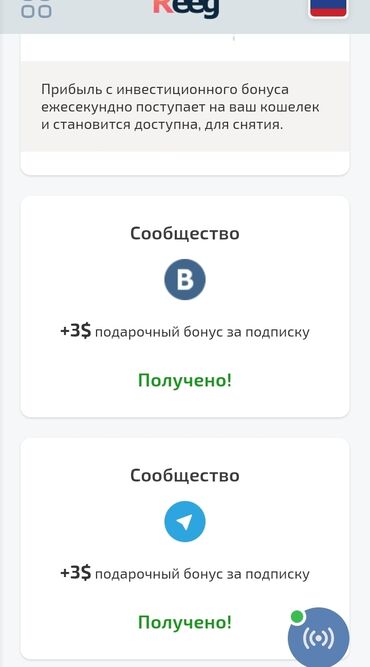 вакансия упаковщица: Присоединяйтесь к проекту. Смотреть видио и понемногу зарабатывать на