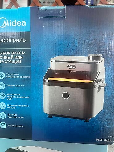 Аэрогрили: Аэрогриль Midea MAF-1075 – это не просто гаджет, а настоящая революция — 11