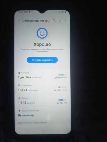 самсунг а 15 цена в оше: Samsung Galaxy A22, 128 ГБ, түсү - Кара, 2 SIM