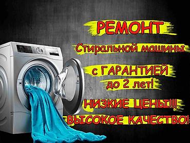 духовка с конвекцией: Ремонт профессионального кухонного и бытового оборудования. Что — 8