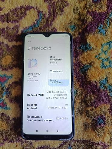 бумага а4 класс с: Redmi, Redmi 8, Б/у, 32 ГБ, цвет - Синий, 2 SIM — 2