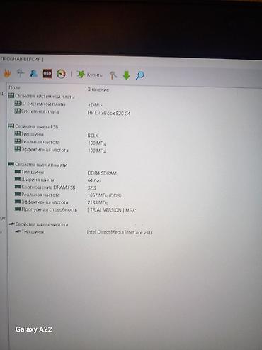 HP: İşlənmiş HP EliteBook, 12.5 ", Intel Core i7, 512 GB — 8