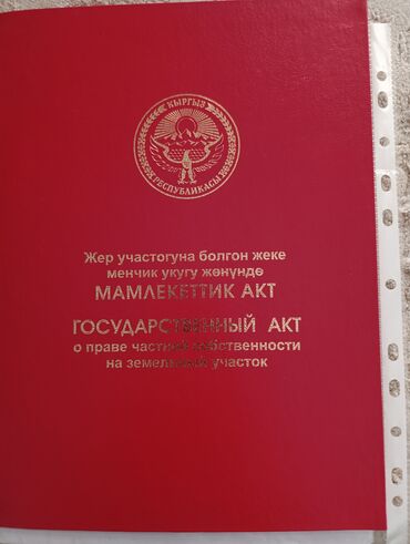 дома бишкек цены: Времянка, 40 м², 2 комнаты, Собственник, Косметический ремонт