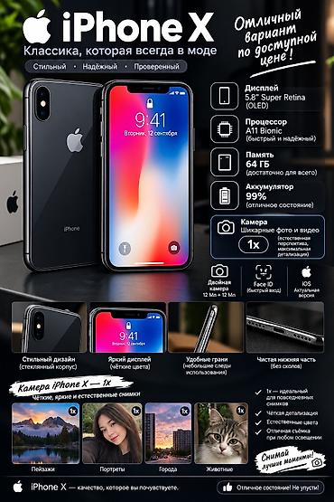pura 70: IPhone X 64 ГБ — классика, которая всегда в моде - Дисплей: 5.8" — 1