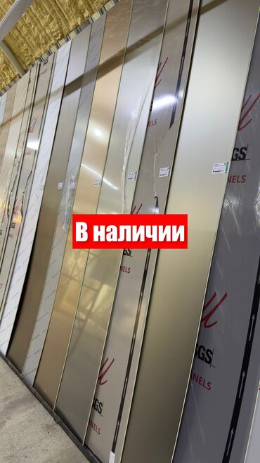уголь в бишкеке с доставкой: В наличии БАМБУКОВЫЕ панели. 44 декора. Самая низкая цена в Бишкеке