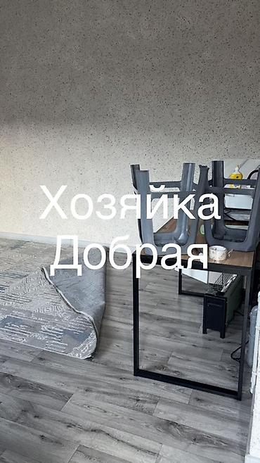 Долгосрочная аренда комнат: 20 м², С мебелью — 5