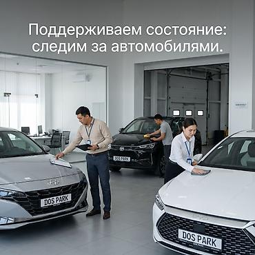 выкуп такси: Стать партнером Вместе с: Готовые договоры и контракты — 5