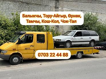 i vtec: Со сдвижной платформой, С прямой платформой, С ломаной платформой — 1