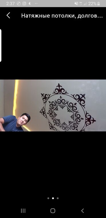 Натяжной потолок: Натяжной потолок Глянцевое, Матовое, 3D потолки Монтаж, Бесплатный замер, Демонтаж — 22