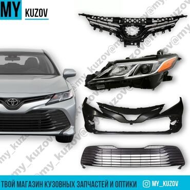 бампер матиз задний: В наличии большой выбор автозапчастей на камри 70. camry 70: —