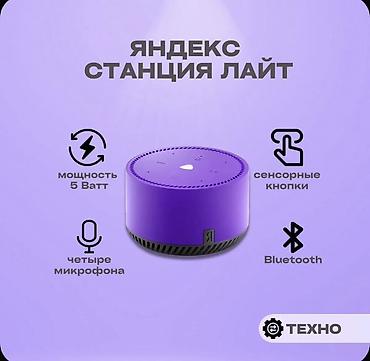 hyperx cloud alpha s: Yandex Station Lite (bənövşəyi) — səsli köməkçi “Alisa” ilə ağıllı — 5