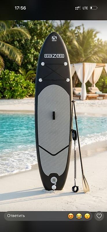 Лодки и комплектующие: Надувные SUP‑доски (stand up paddle) с полным комплектом для плавания — 7