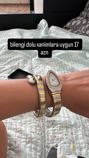 Digər: Digər