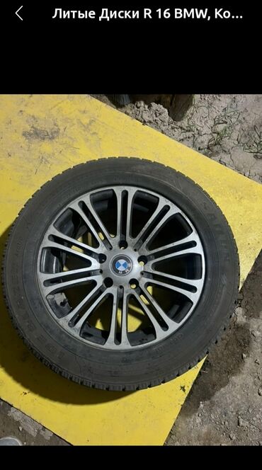 рекс кузов: Дөңгөлөктөр монтажда 225 / 55 / R 16, Кыш, 1 даана, Жеңил унаалар, Куйма