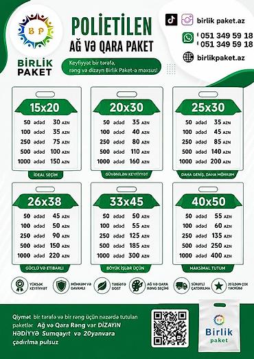 hədiyyə kart: Karton qutu və paket qablaşdırma – istənilən dizaynda! Brendinizə — 2