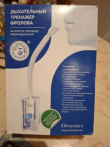 İnqalyatorlar, nebulizerlər: Frolovun Nəfəs Trenaçoru – fərdi inhalyator-trenaçor Məhsul təsviri — 2