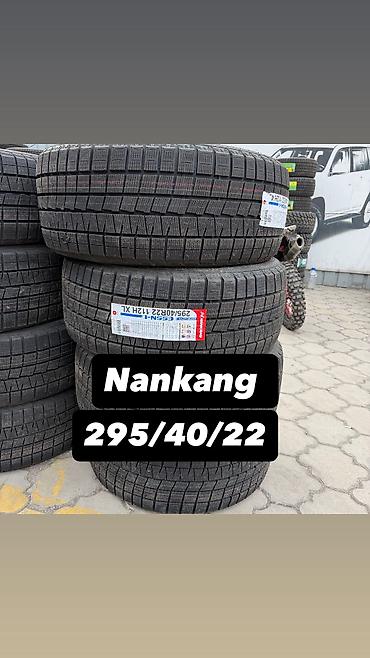 29540 r22: Шины 295 / 40 / R 22, Зима, Новый, Комплект, Легковые, Китай — 1