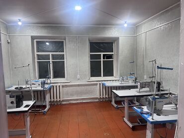 сах завод: Сдается дом под швеный цех с образованием,закройный стол 7 метров