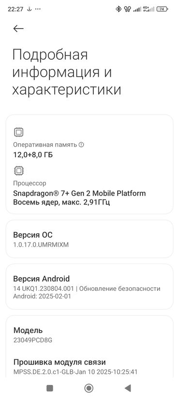 Poco: Poco F5, Новый, 256 ГБ, цвет - Черный, 1 SIM, 2 SIM, eSIM