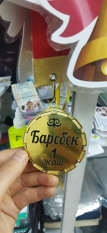 Печать: Услуги графического дизайнера!!! Разработка дизайна и логотипа — 68