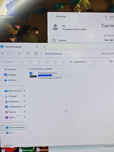 Настольные ПК и рабочие станции: Игровой ПК с периферией и подсветкой Комплектация и характеристики: - — 13