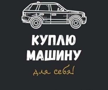 мерседес w124 e500 волчок купить в японии: Куплю toyota ист, фит либо jazz только КР номер в районе нал без