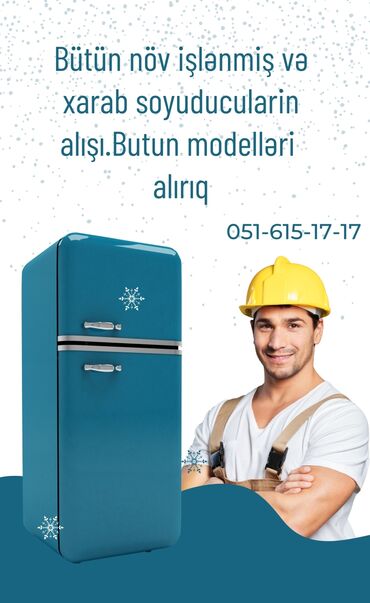soyuducu soyutmursa: Xidmət: İstənilən növ işlənmiş və xarab soyuducuların alınması