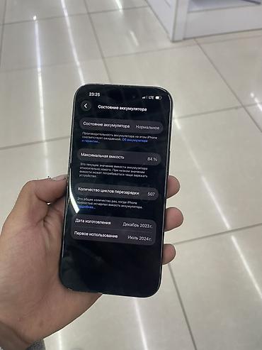 айфоны новые: IPhone 15 128 ГБ, АКБ 84 цвет Midnight (чёрный) Телефон идеал — 5