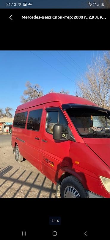 Автобусы и маршрутки: Автобус, Mercedes-Benz, 2000 г., 2.9 л — 2