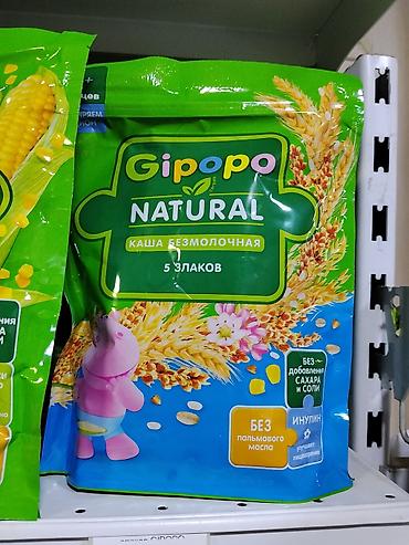 пальмовое: Каша безмолочная Gipopo Natural, 5 злаков. - Формат: сухая крупяная — 1