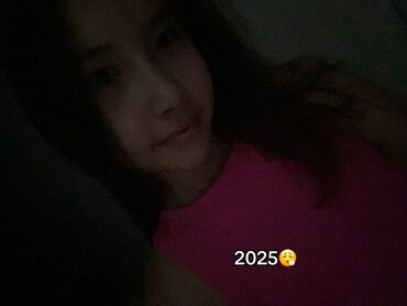 напольные зеркало: Фотоснимок/портрет в тёмном стиле с надписью «2025». - Формат