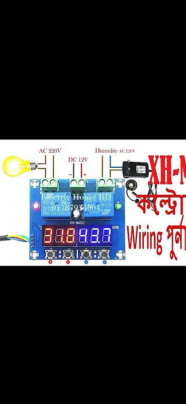 elektrik alətləri: XH-M452 temperatur və rütubət nəzarət modulu - Göstərici: İkili LED — 1