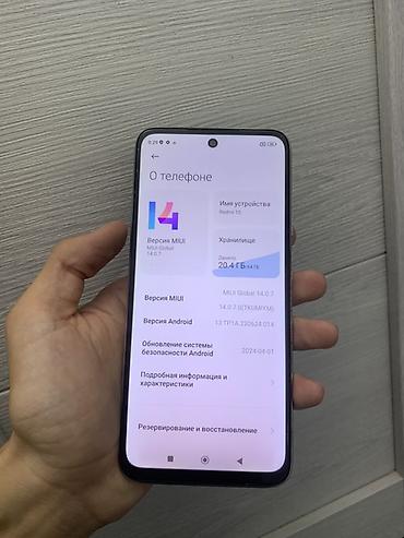 Мобильные телефоны и аксессуары: Redmi, Redmi 10, Б/у, цвет - Белый, 2 SIM — 6