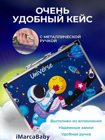 детский набор косметики: 🎨✨ Большой Художественный набор для творчества! в металлическом