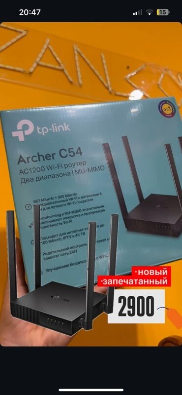 tp link cpe510: Роутер TP-Link Archer C54 AC1200 Wi-Fi является двухдиапазонным