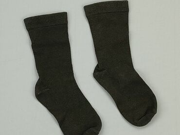skarpety bezuciskowe decathlon: Шкарпетки, 25–27, стан - Хороший