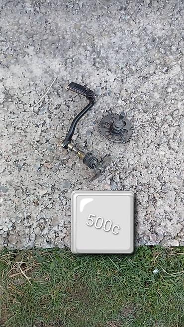 Мотозапчасти и аксессуары: ПРОДАЮ ЗАПЧАСТИ ДЛЯ СКУТЕРА — 7