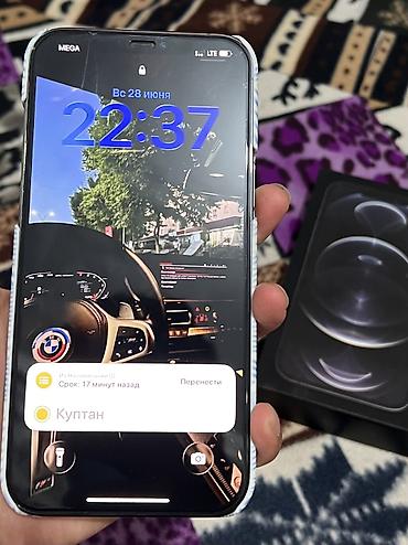 Мобильные телефоны и аксессуары: IPhone 12 Pro Max, 6.7" - Цвет: серебристый (silver) - Корпус из — 5